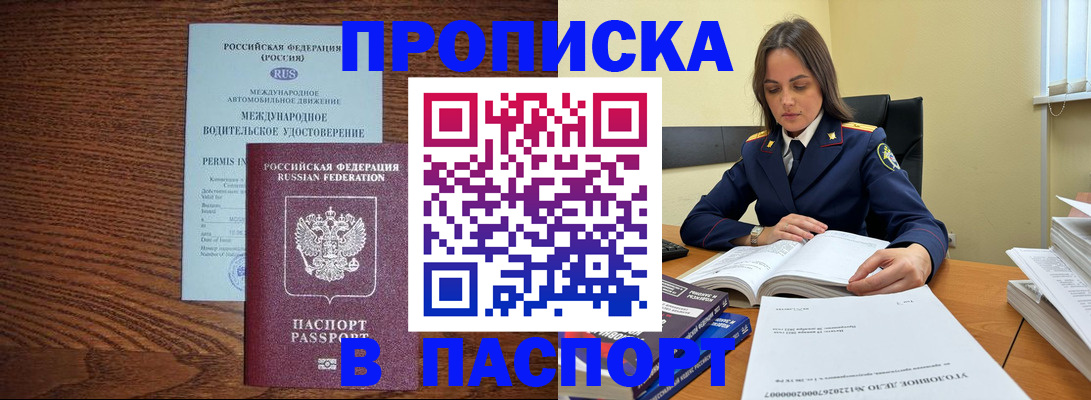 регистрация для дет. сада в Ростовской области
